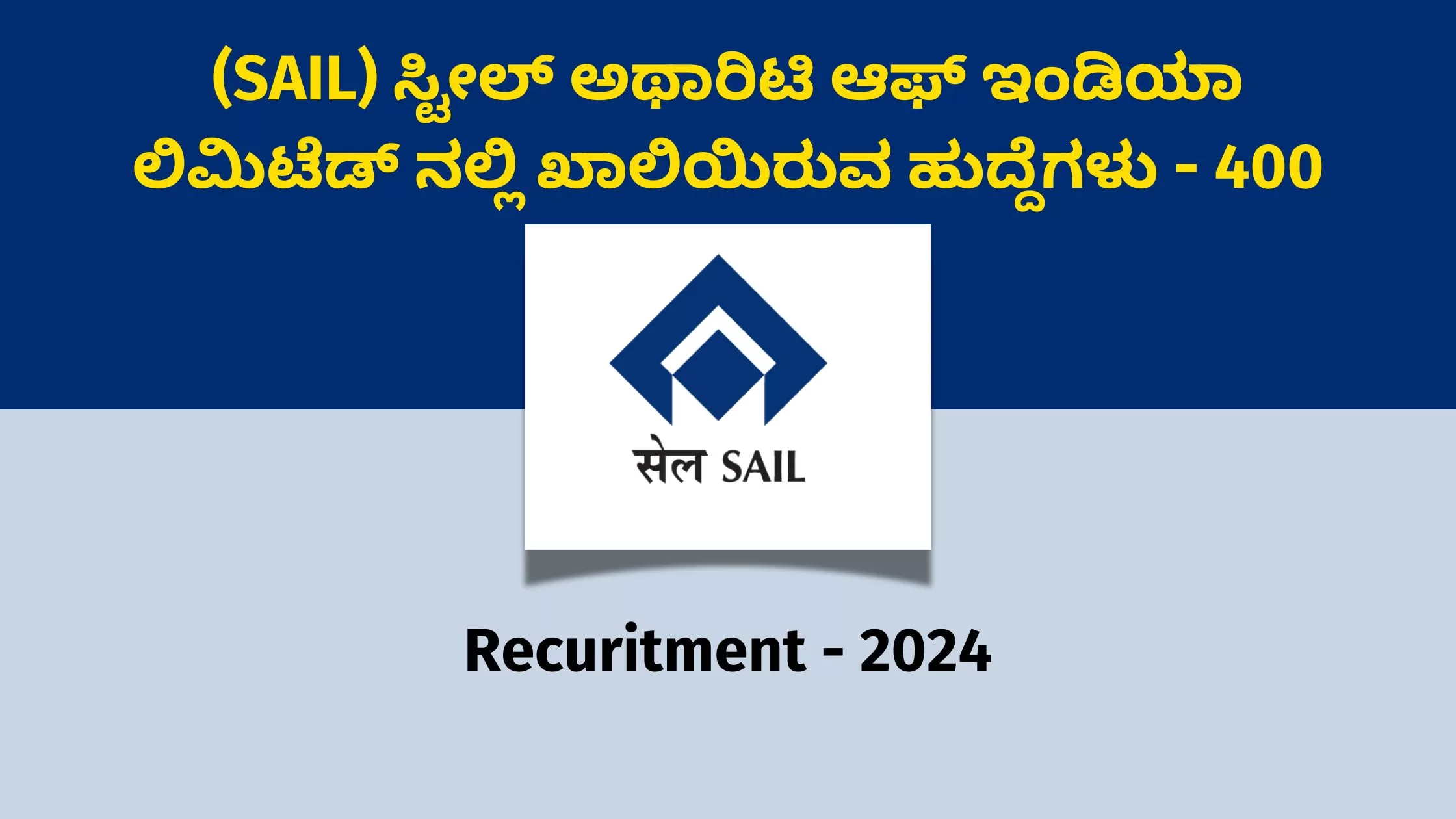 govt jobs