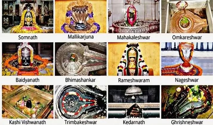12 ಜ್ಯೋತಿರ್ಲಿಂಗಗಳ ಮಹತ್ವ